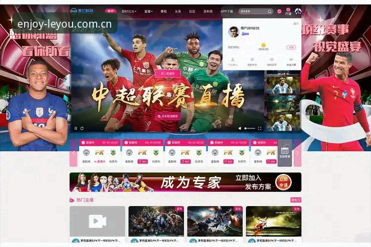乐游体育海量赛事 乐游体育平台海量赛事的5大核心玩法,深度解析竞技直播新体验
