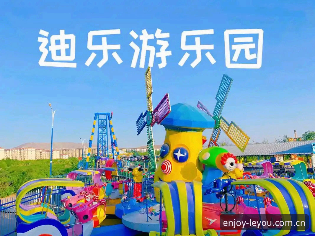乐游体育直播平台 竞技体育直播平台大比拼:乐游体育vs传统观赛App,谁更适合新手入门?